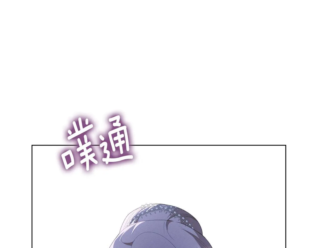 第6话 跪下求饶 第122页