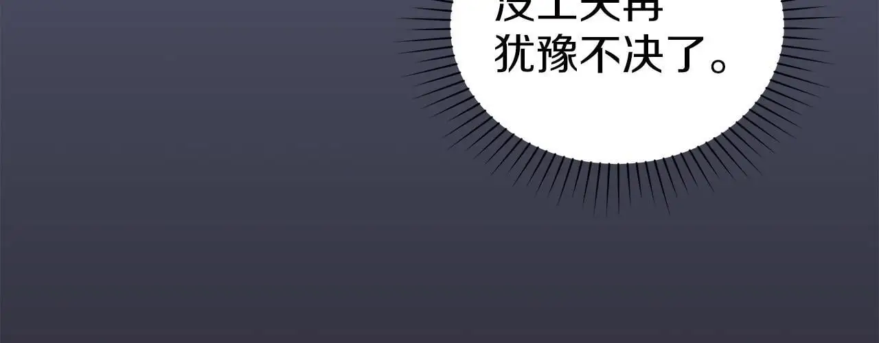 第6话 跪下求饶 第127页