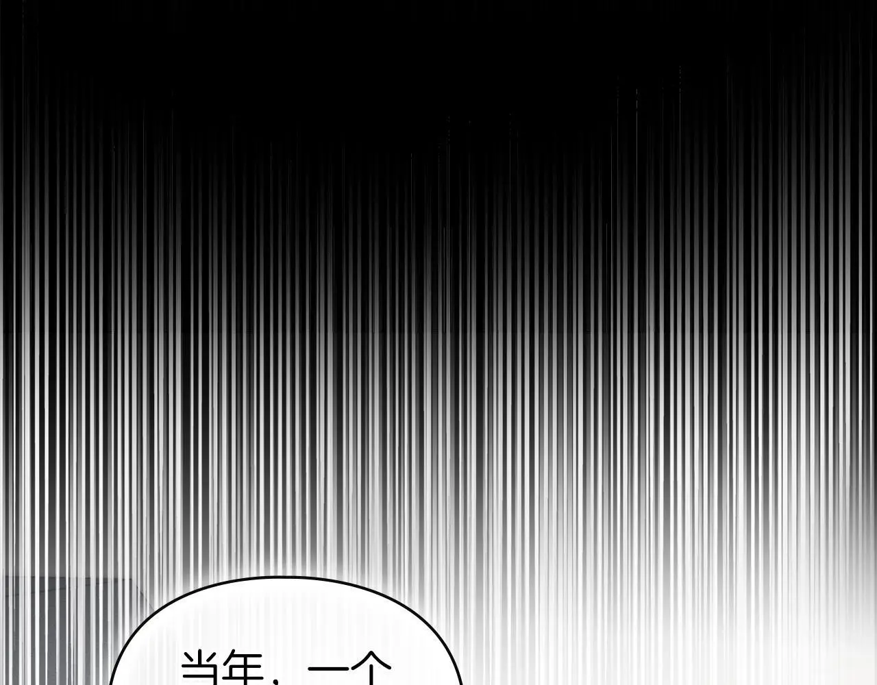 第6话 跪下求饶 第148页