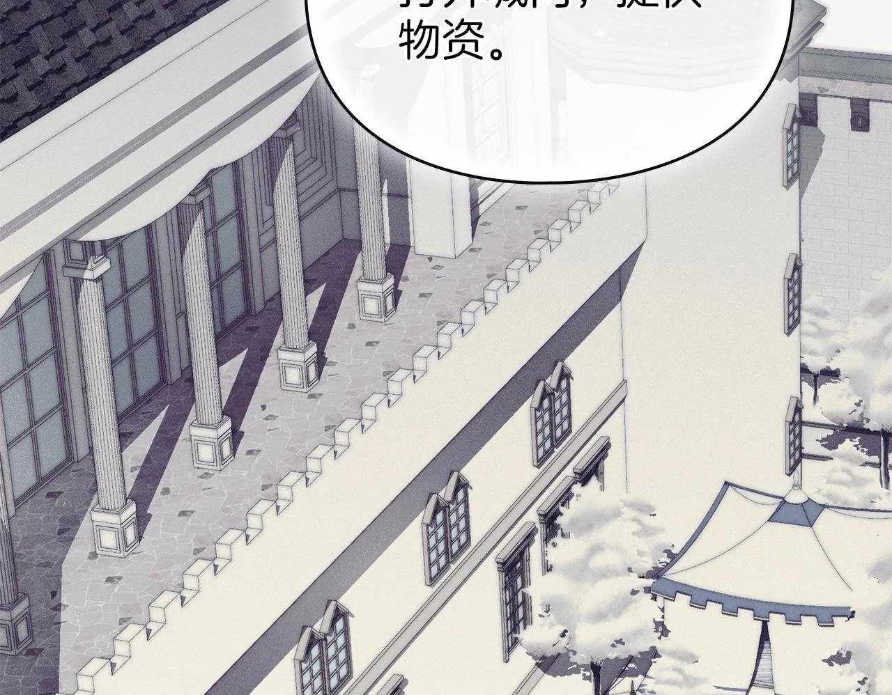 第6话 跪下求饶 第150页