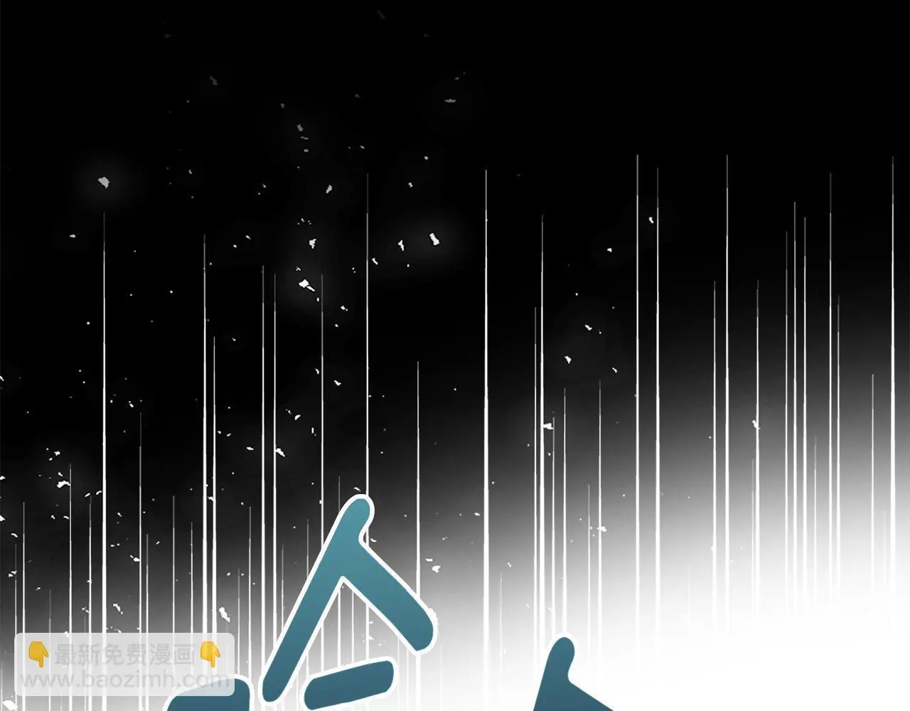 第6话 跪下求饶 第153页