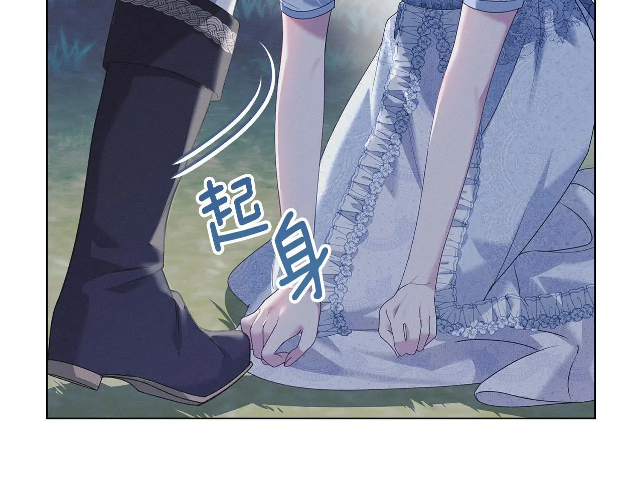 第6话 跪下求饶 第168页