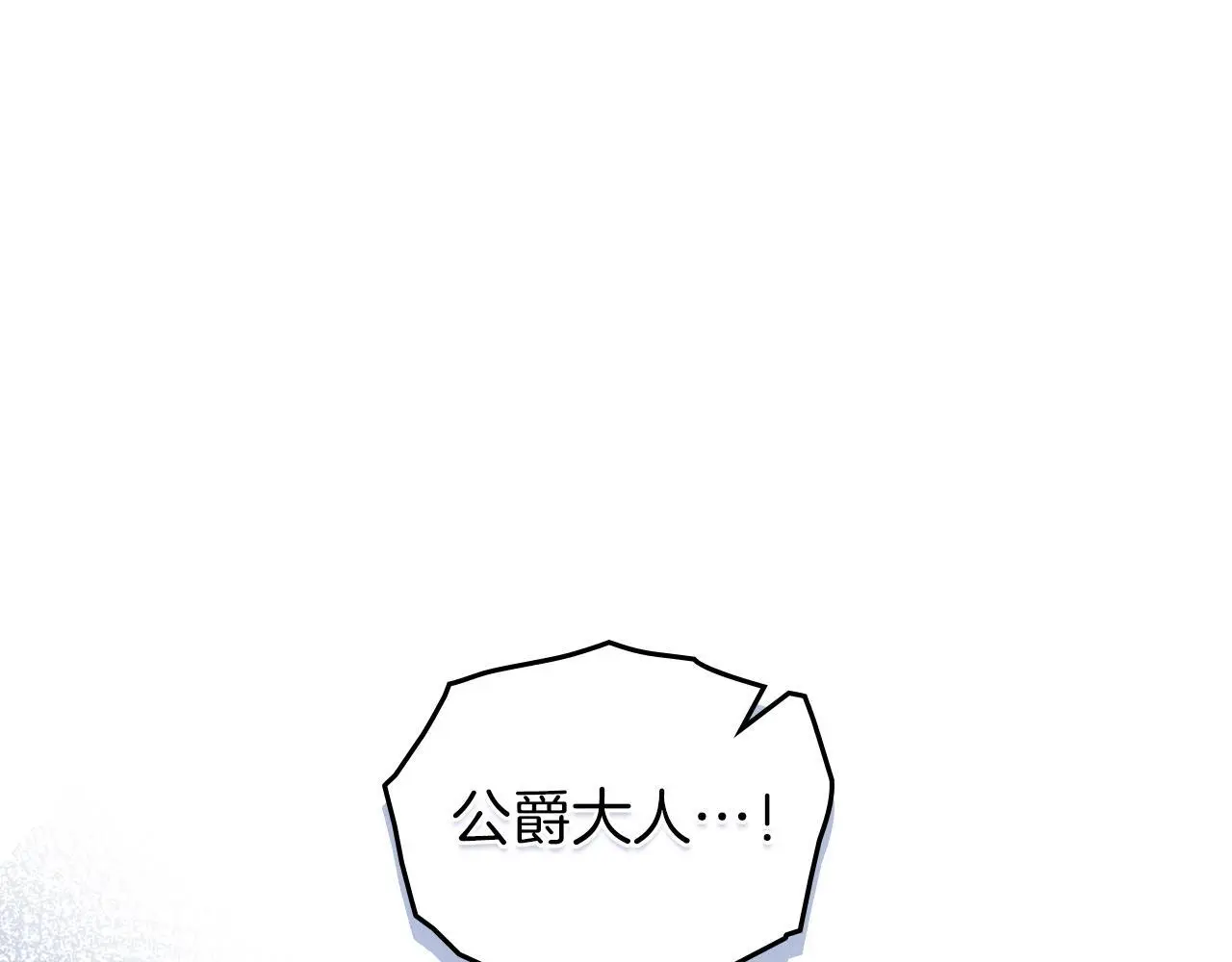 第6话 跪下求饶 第169页