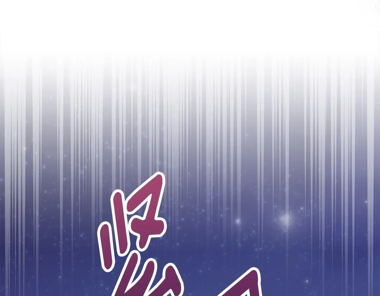 第6话 跪下求饶 第172页