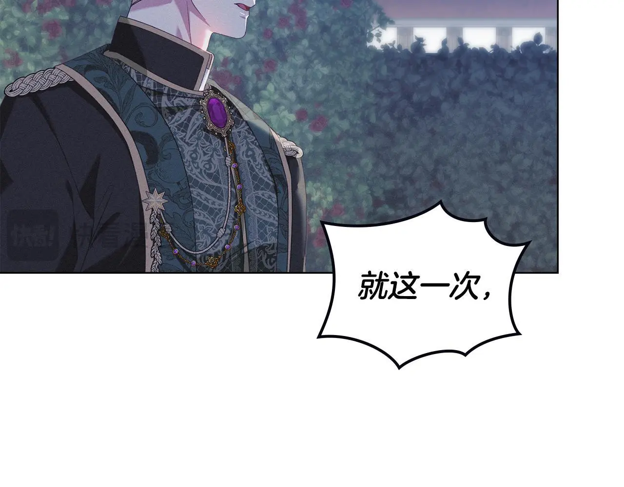 第6话 跪下求饶 第178页