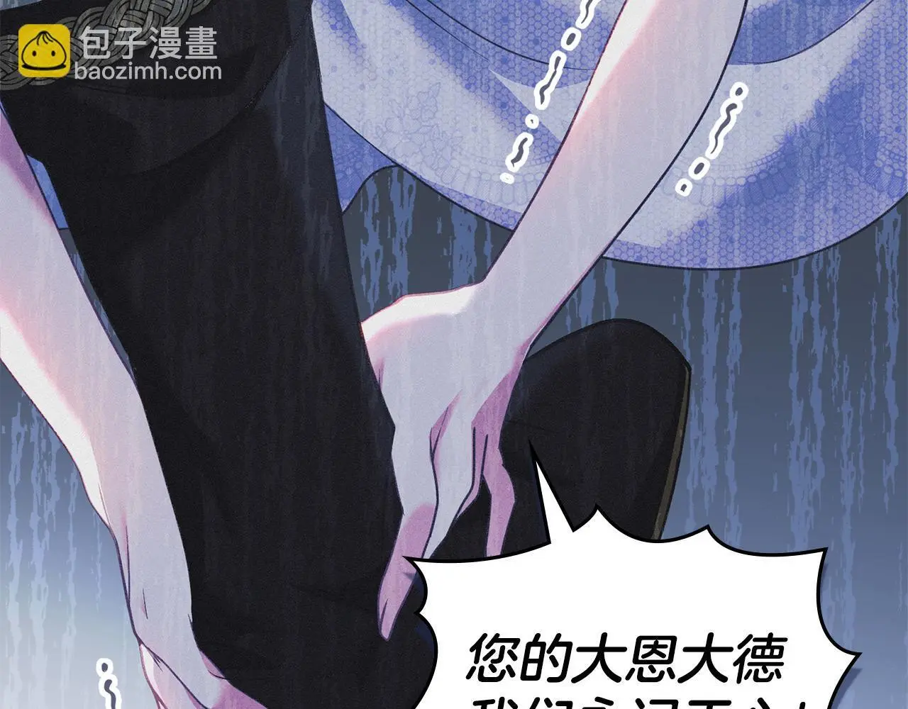 第6话 跪下求饶 第182页