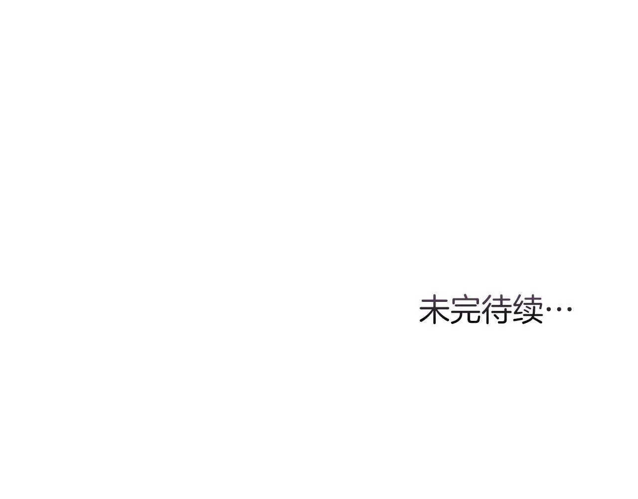 第6话 跪下求饶 第203页