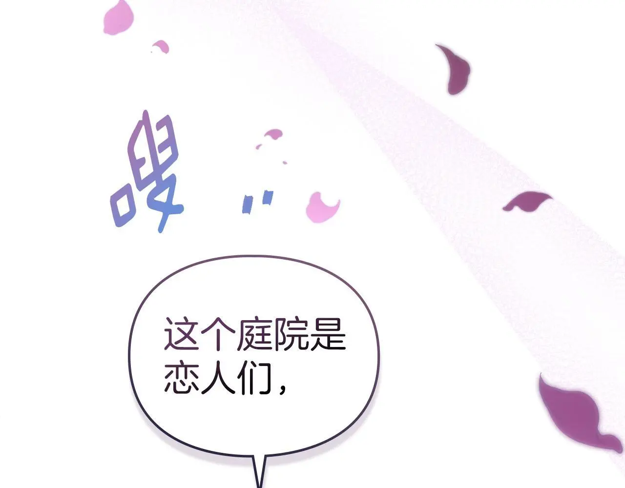 第6话 跪下求饶 第214页