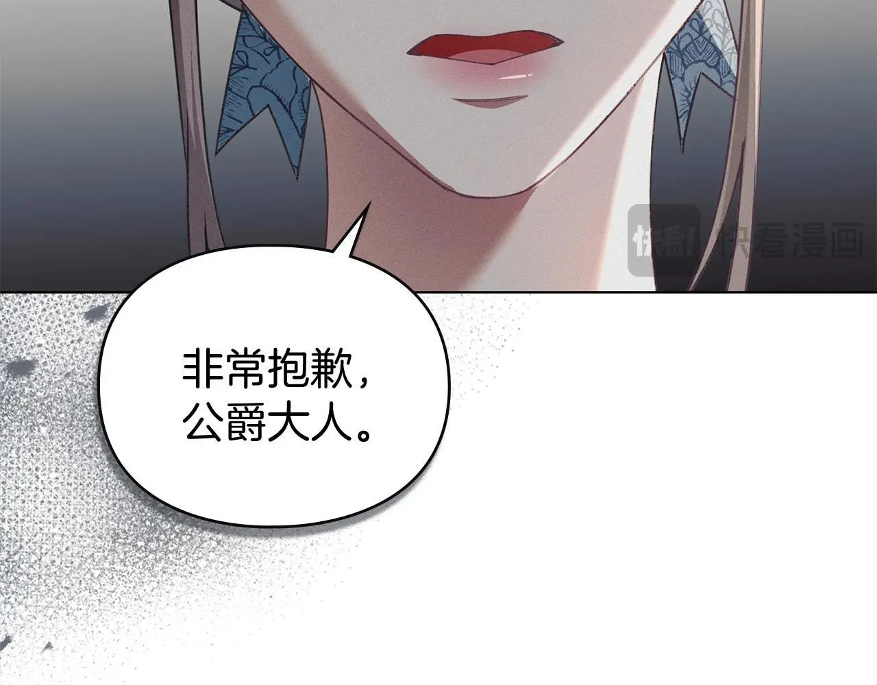 第5话 再次闯祸 第11页