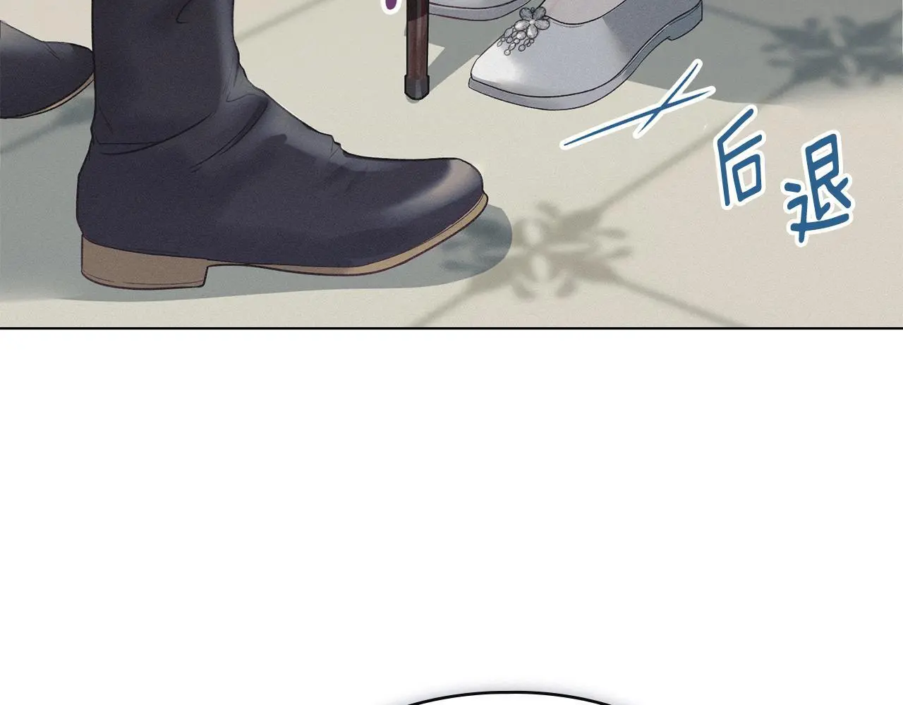 第5话 再次闯祸 第18页