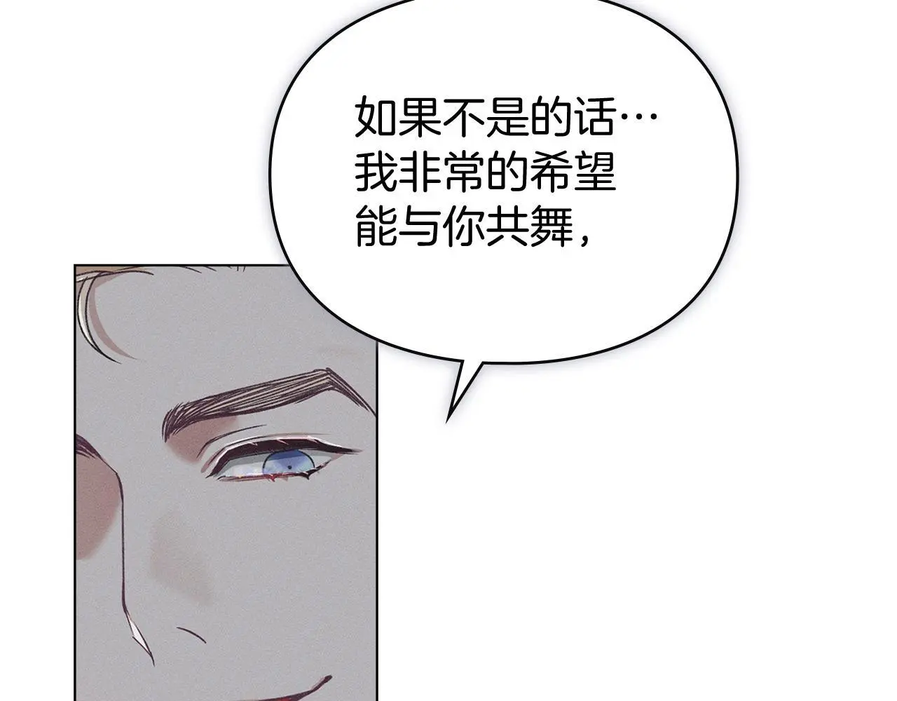 第5话 再次闯祸 第19页