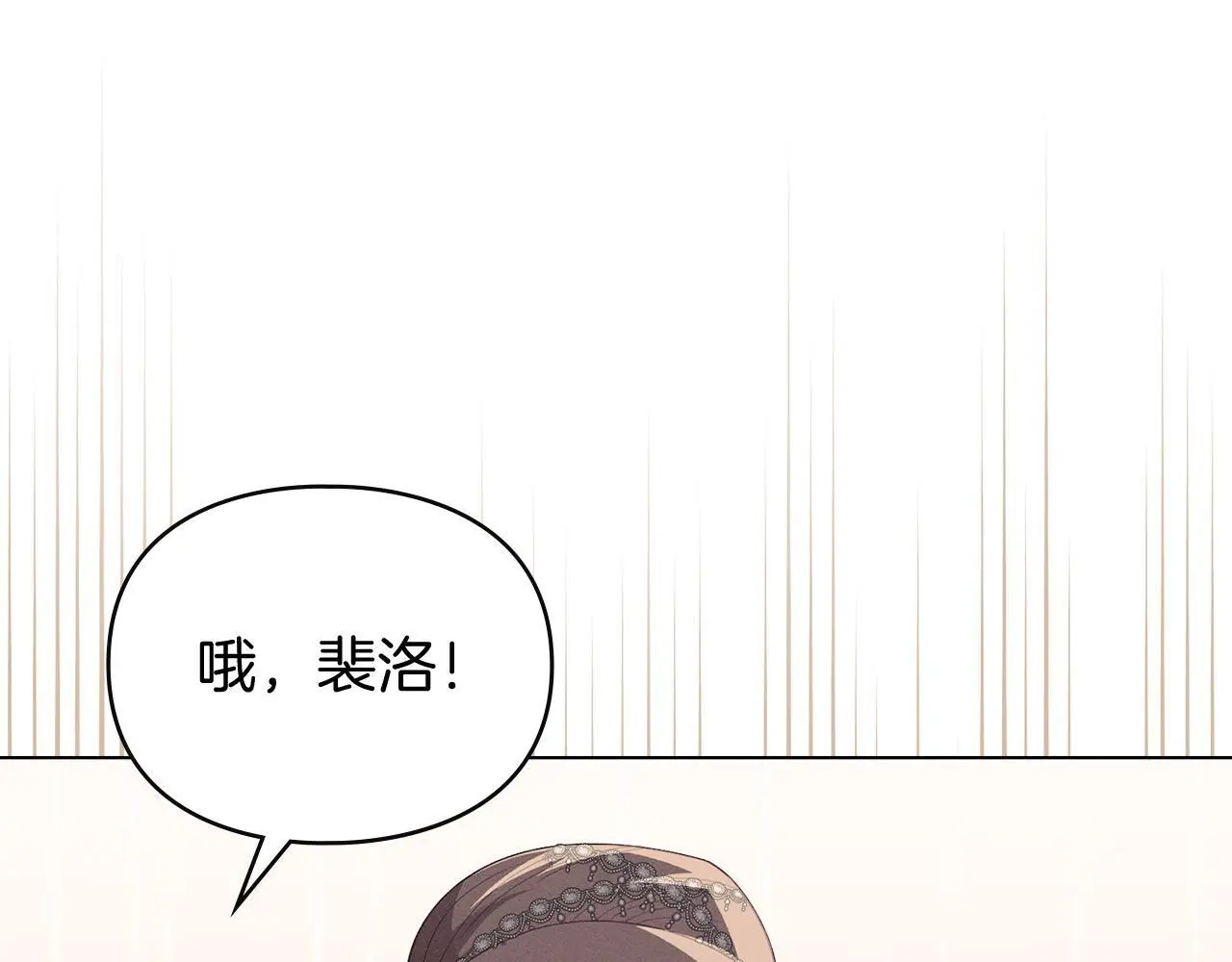 第5话 再次闯祸 第64页