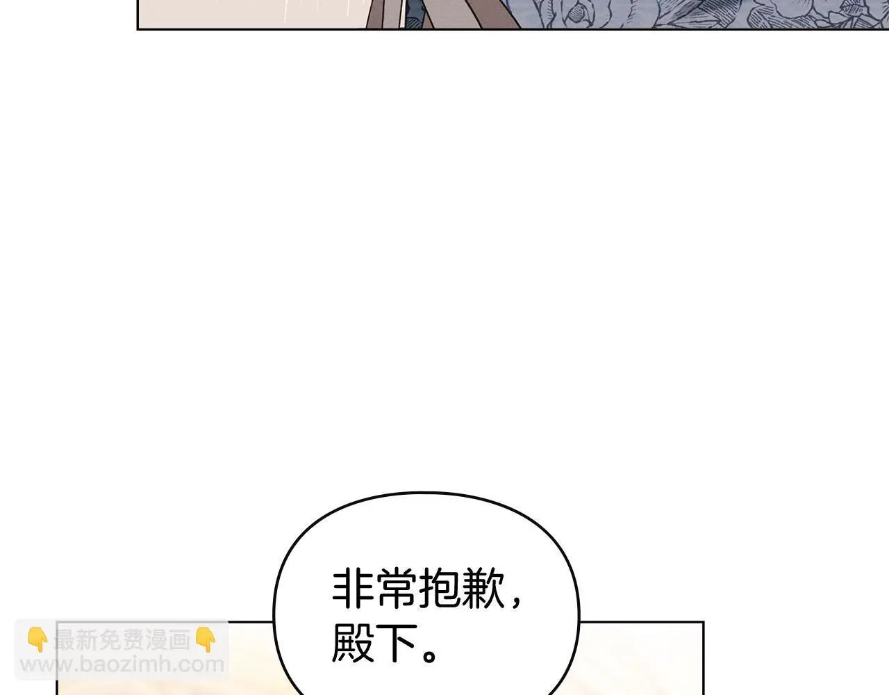 第5话 再次闯祸 第70页