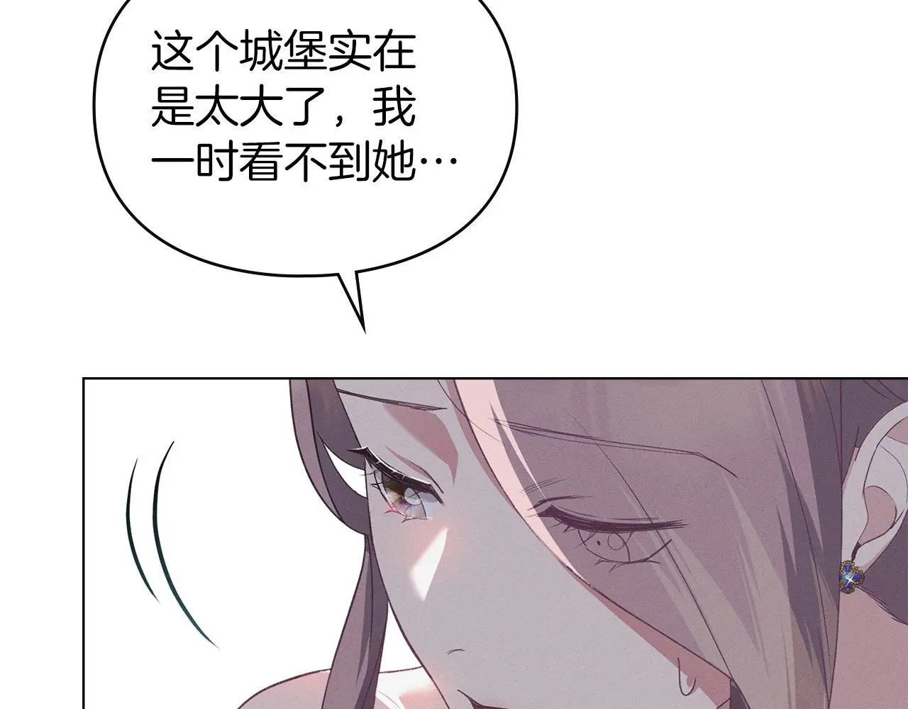 第5话 再次闯祸 第103页