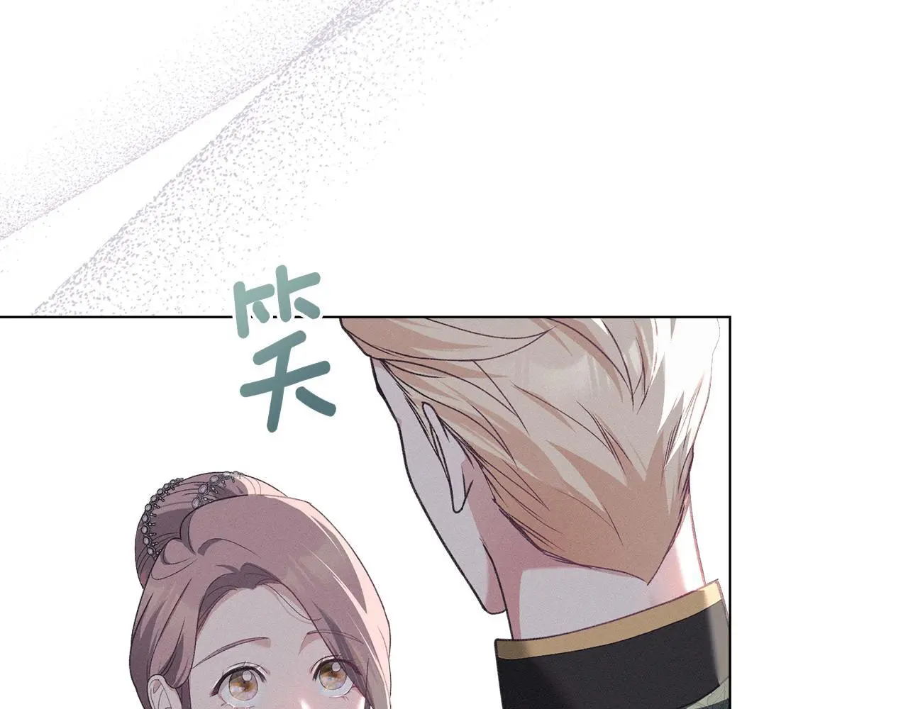 第5话 再次闯祸 第105页