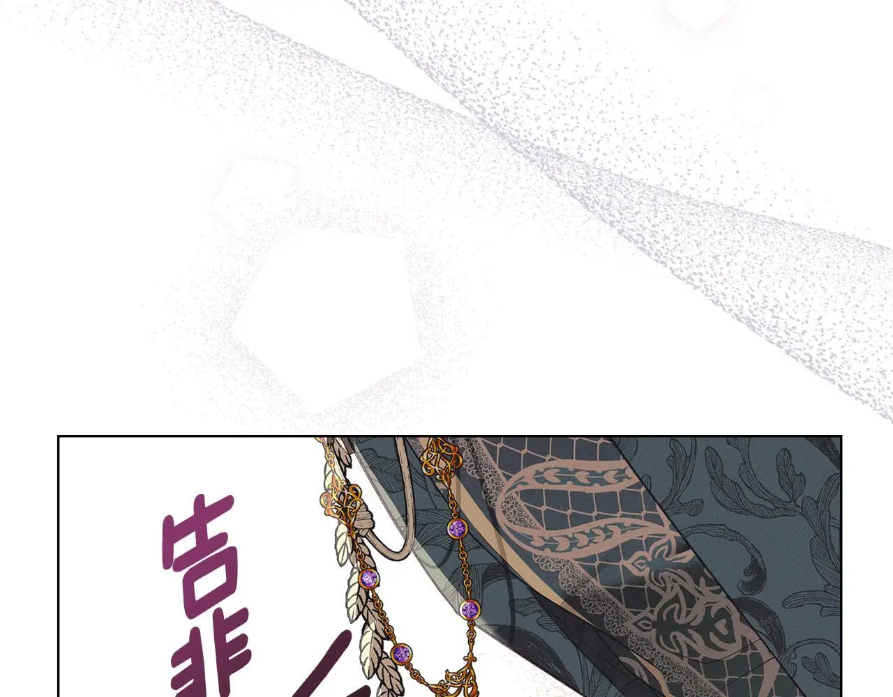 第5话 再次闯祸 第107页