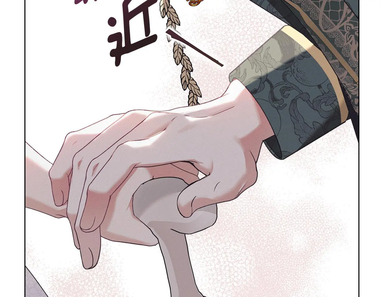 第5话 再次闯祸 第108页