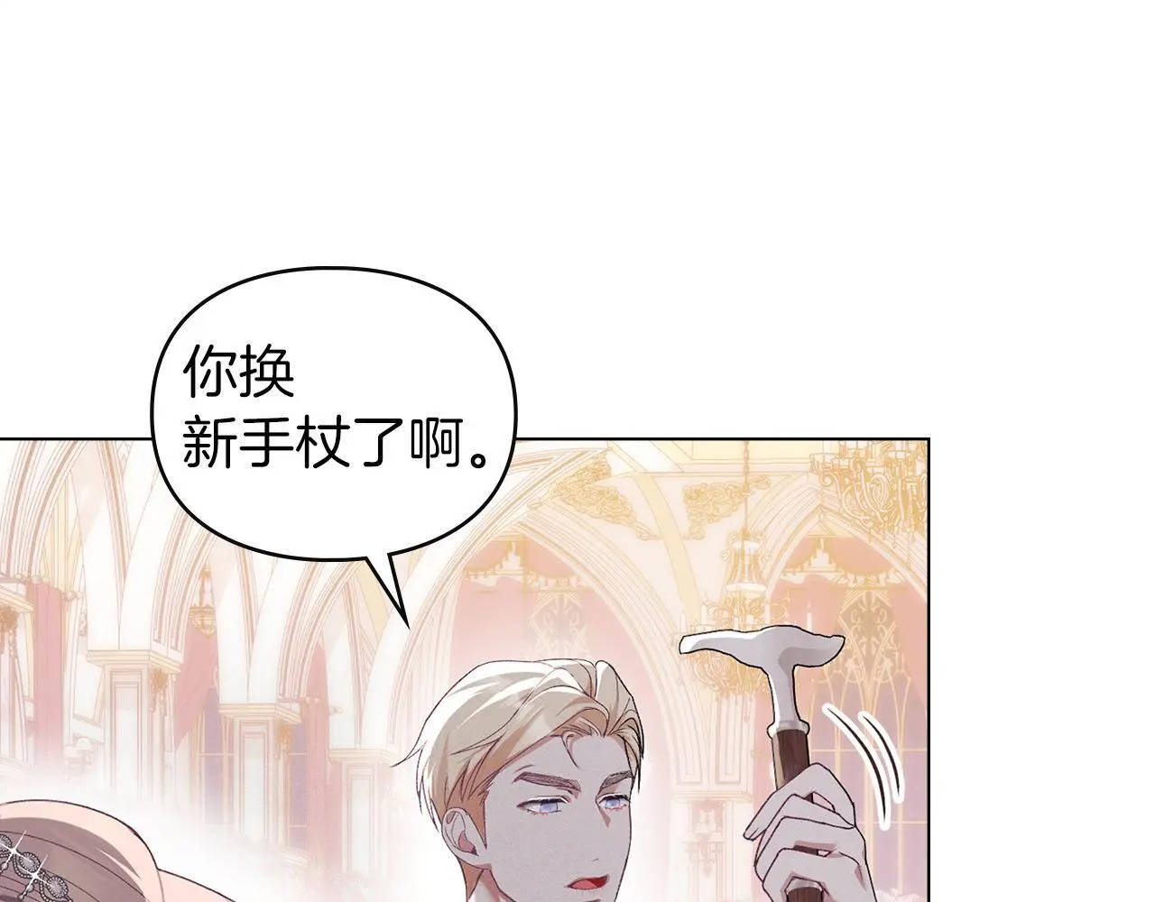第5话 再次闯祸 第122页