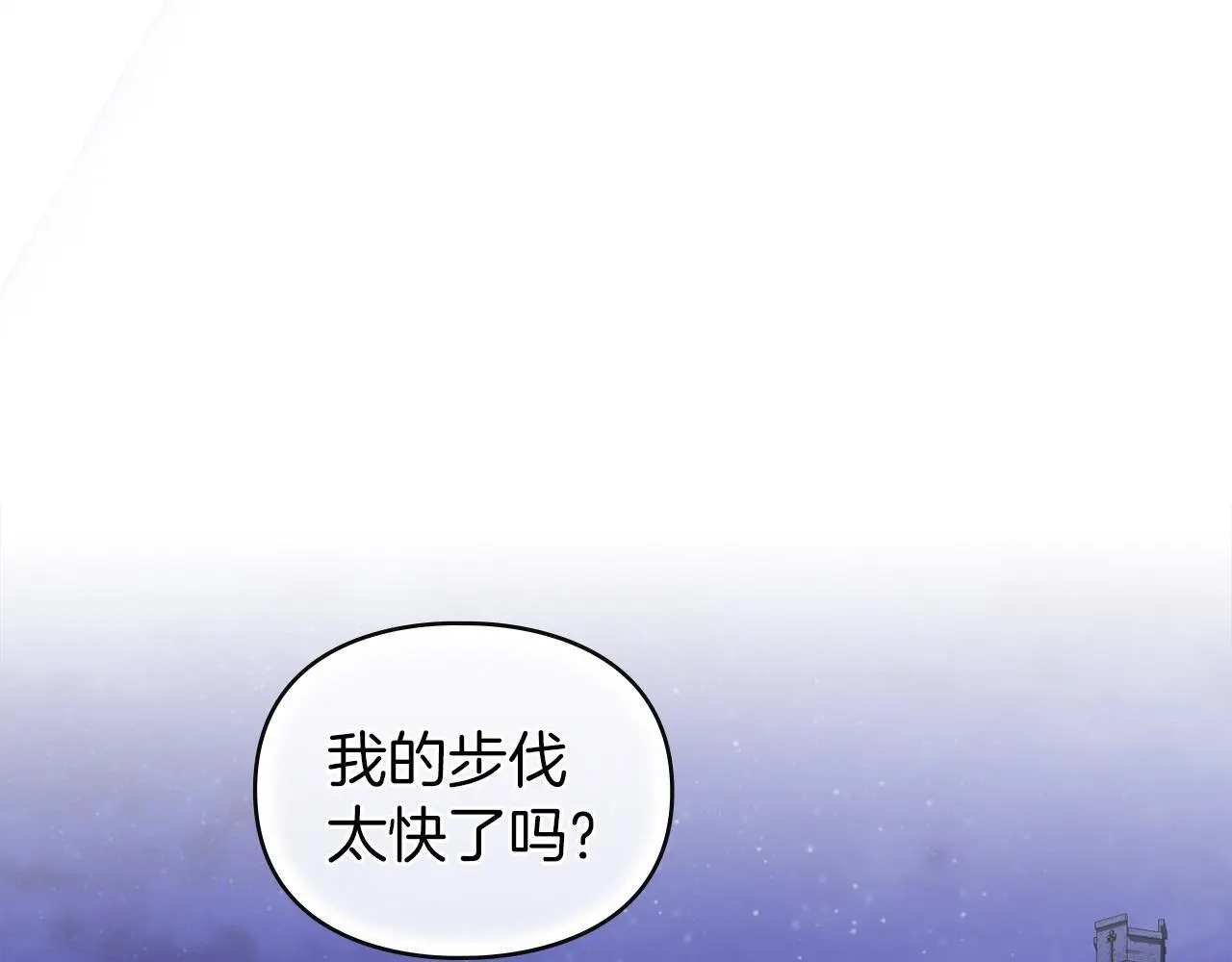 第5话 再次闯祸 第138页