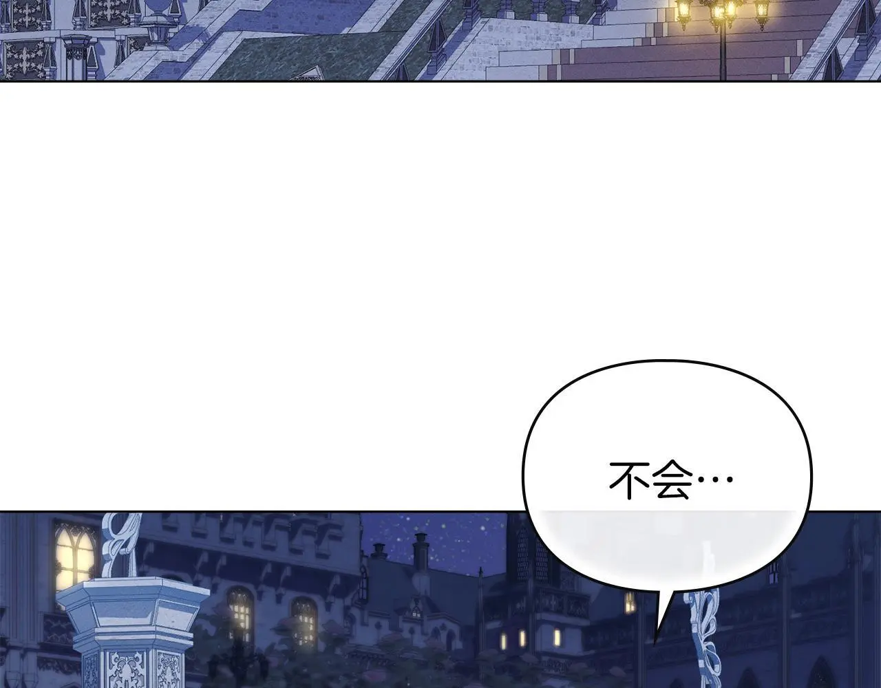 第5话 再次闯祸 第140页