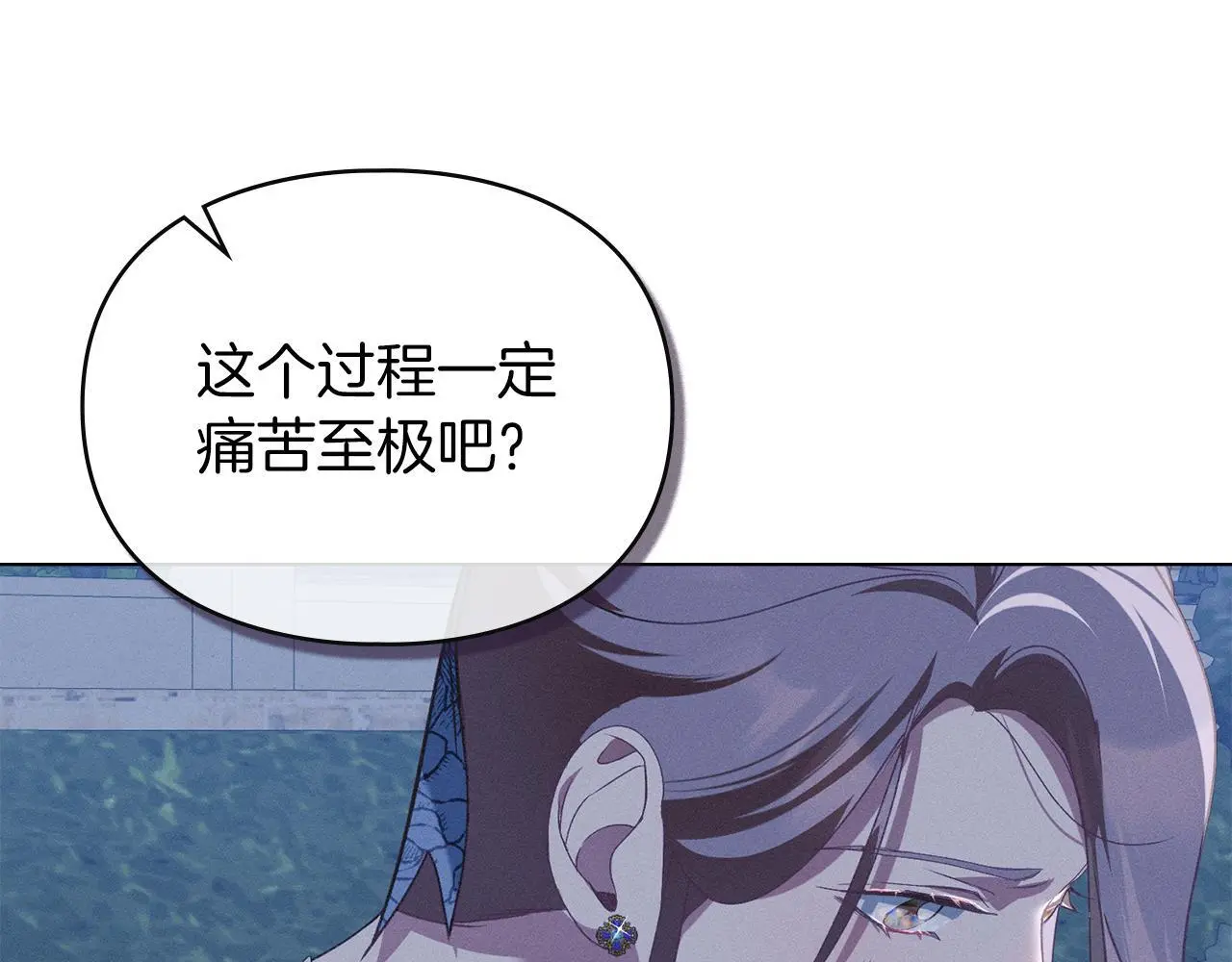 第5话 再次闯祸 第146页