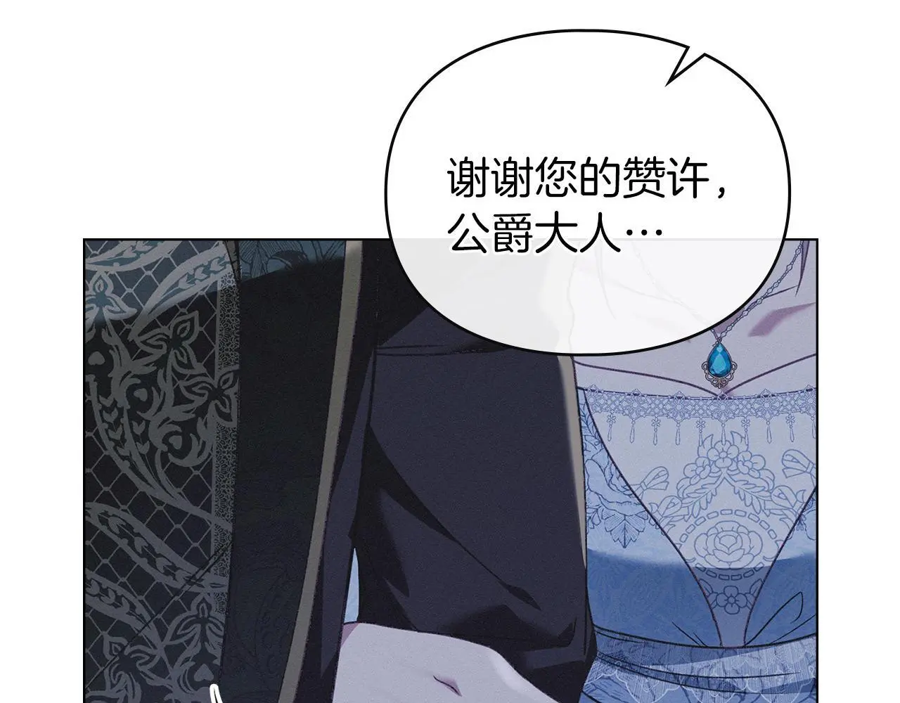第5话 再次闯祸 第148页