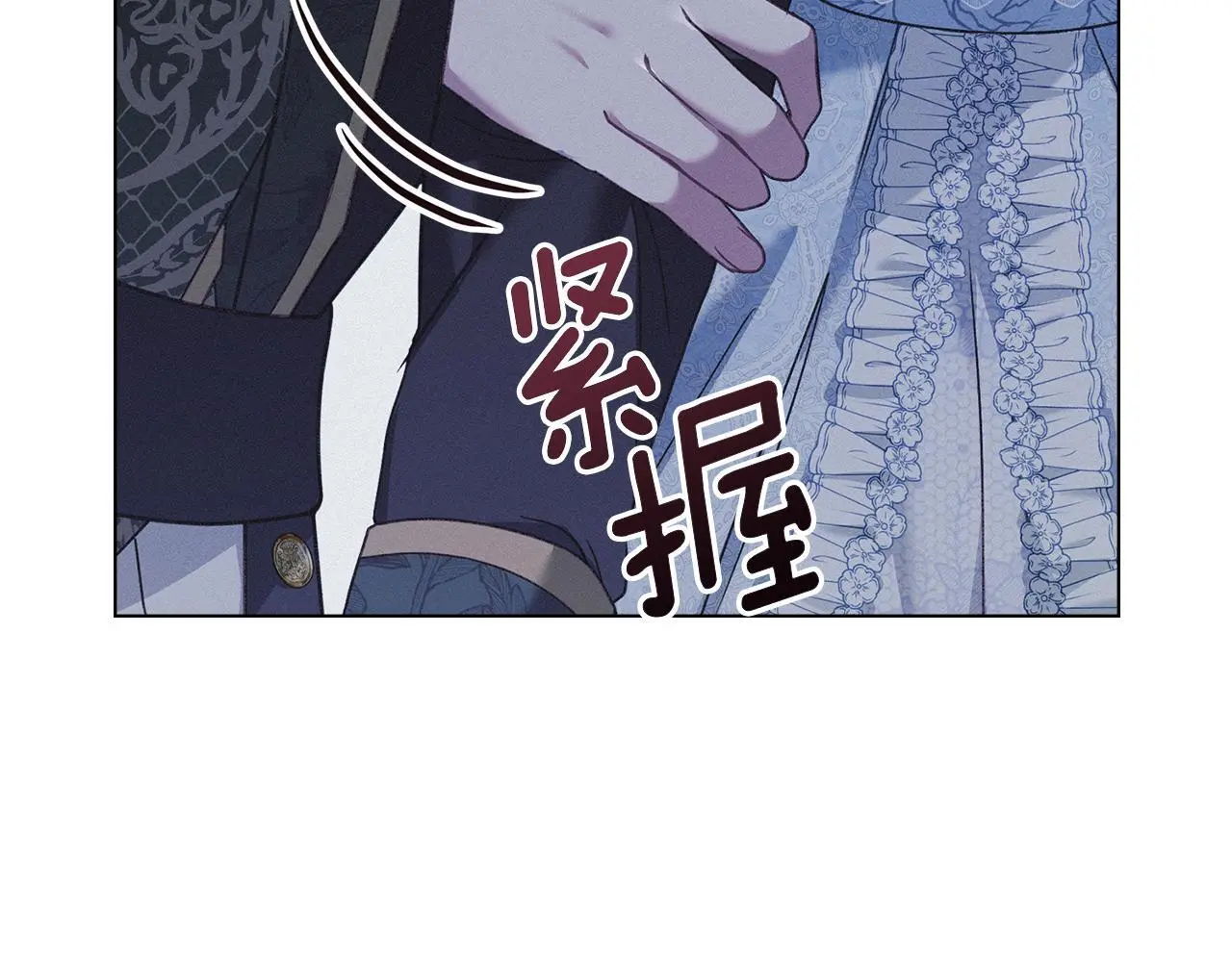 第5话 再次闯祸 第149页