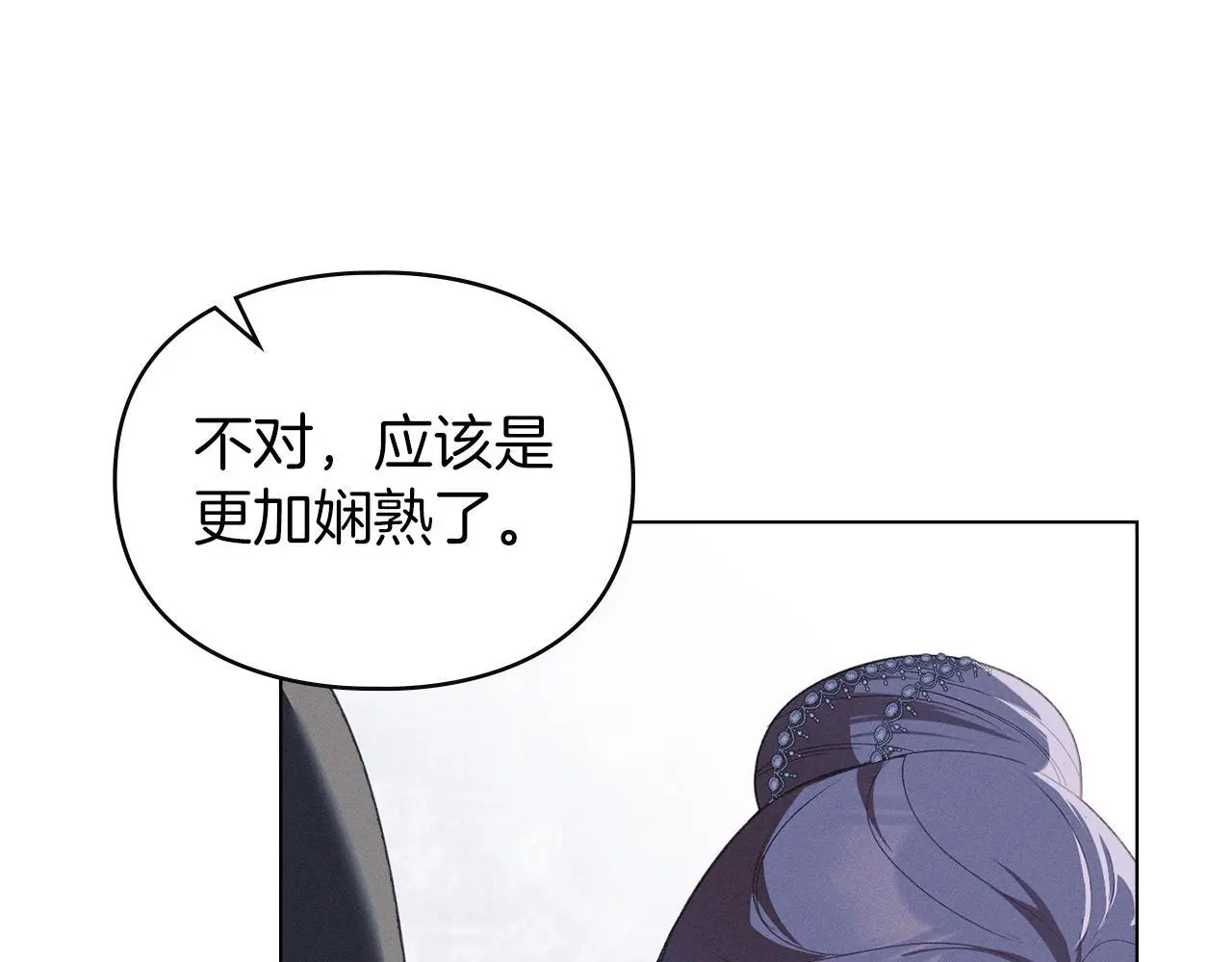 第5话 再次闯祸 第152页