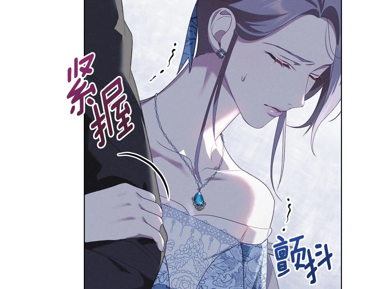 第5话 再次闯祸 第153页