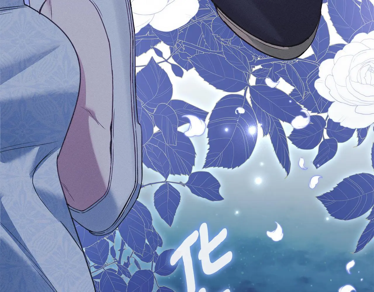 第5话 再次闯祸 第160页