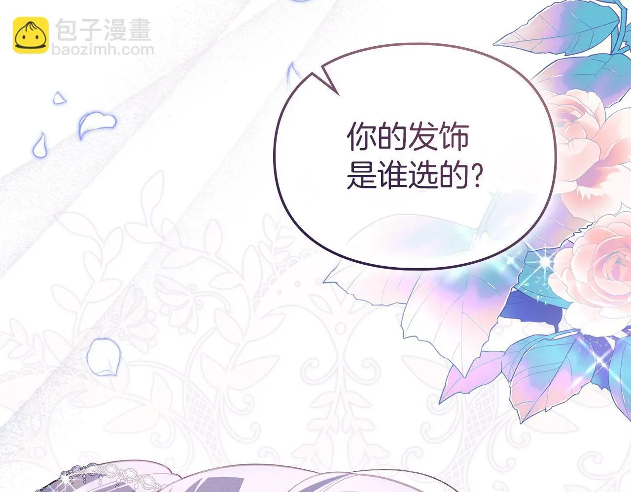 第5话 再次闯祸 第166页