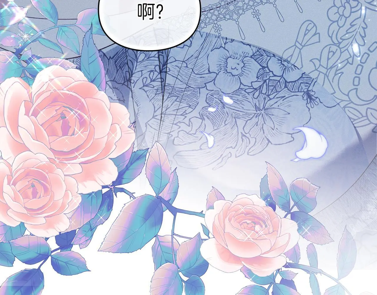 第5话 再次闯祸 第169页