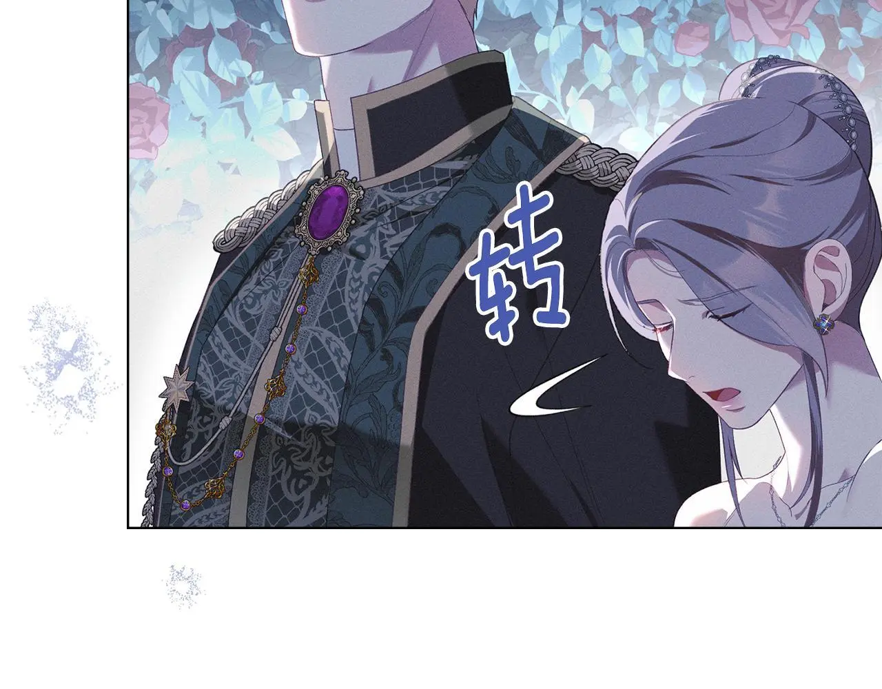 第5话 再次闯祸 第172页