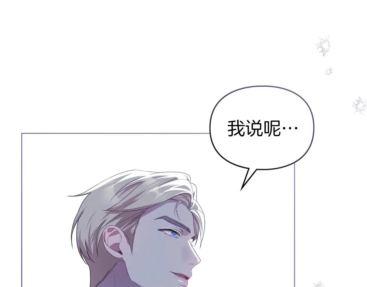 第5话 再次闯祸 第173页