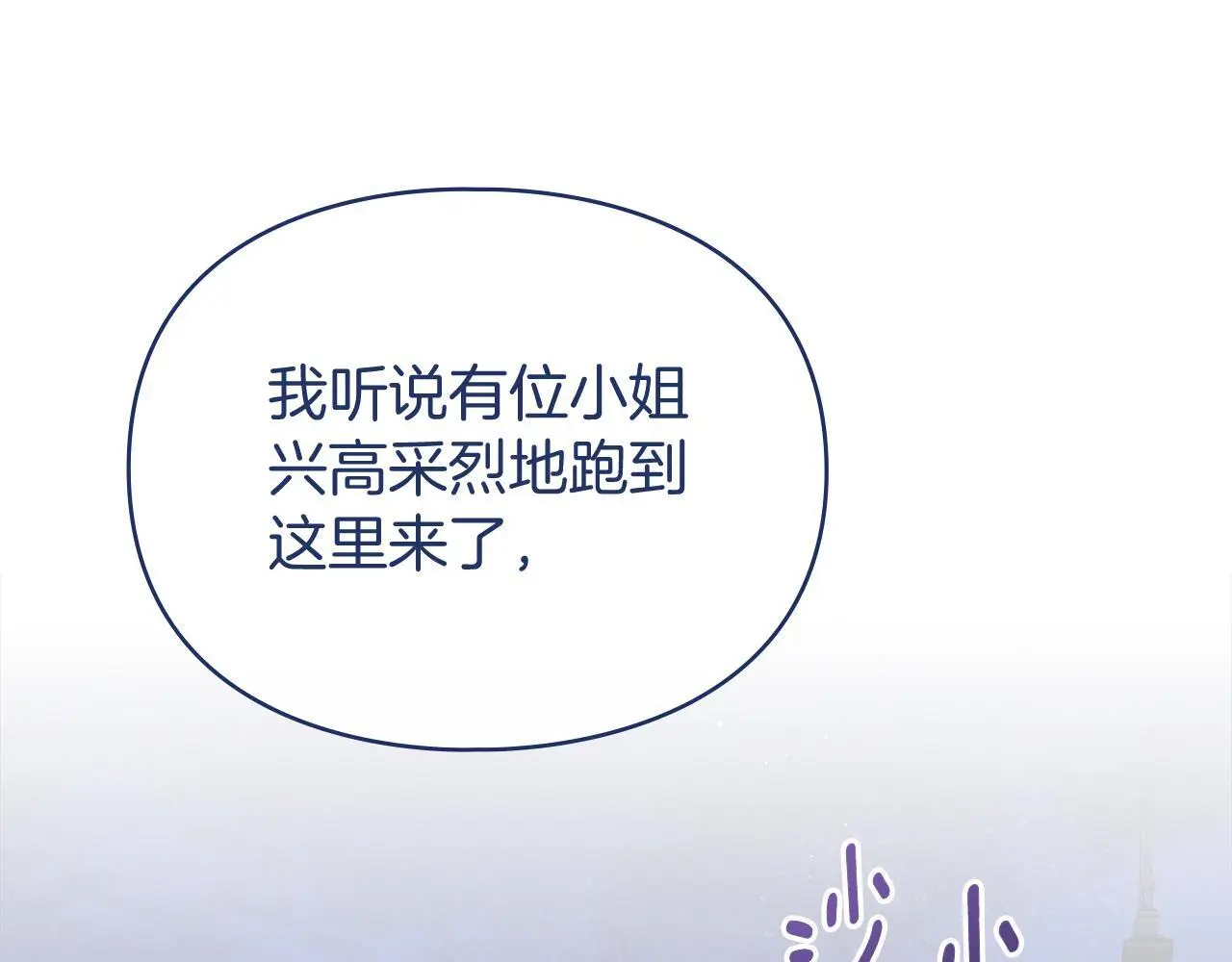 第5话 再次闯祸 第182页