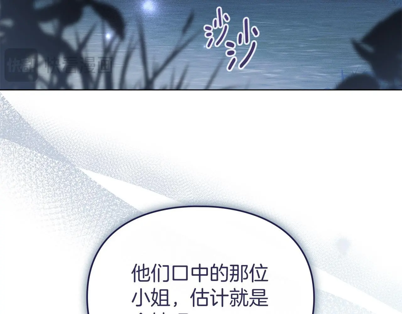 第5话 再次闯祸 第185页
