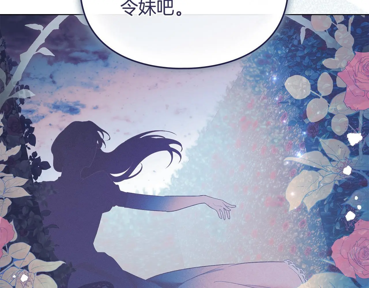 第5话 再次闯祸 第186页