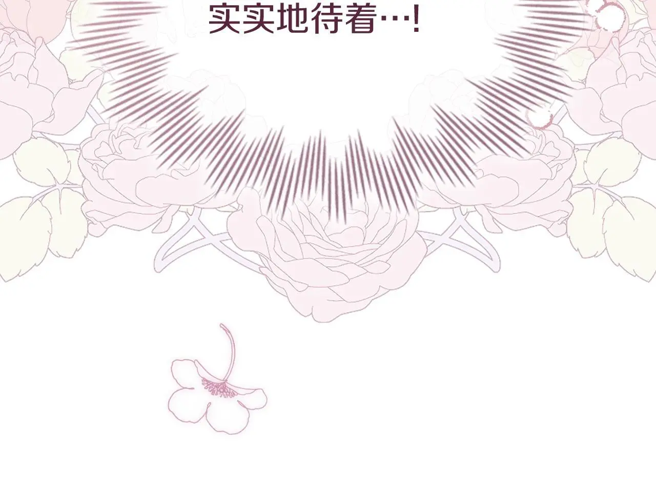 第5话 再次闯祸 第194页