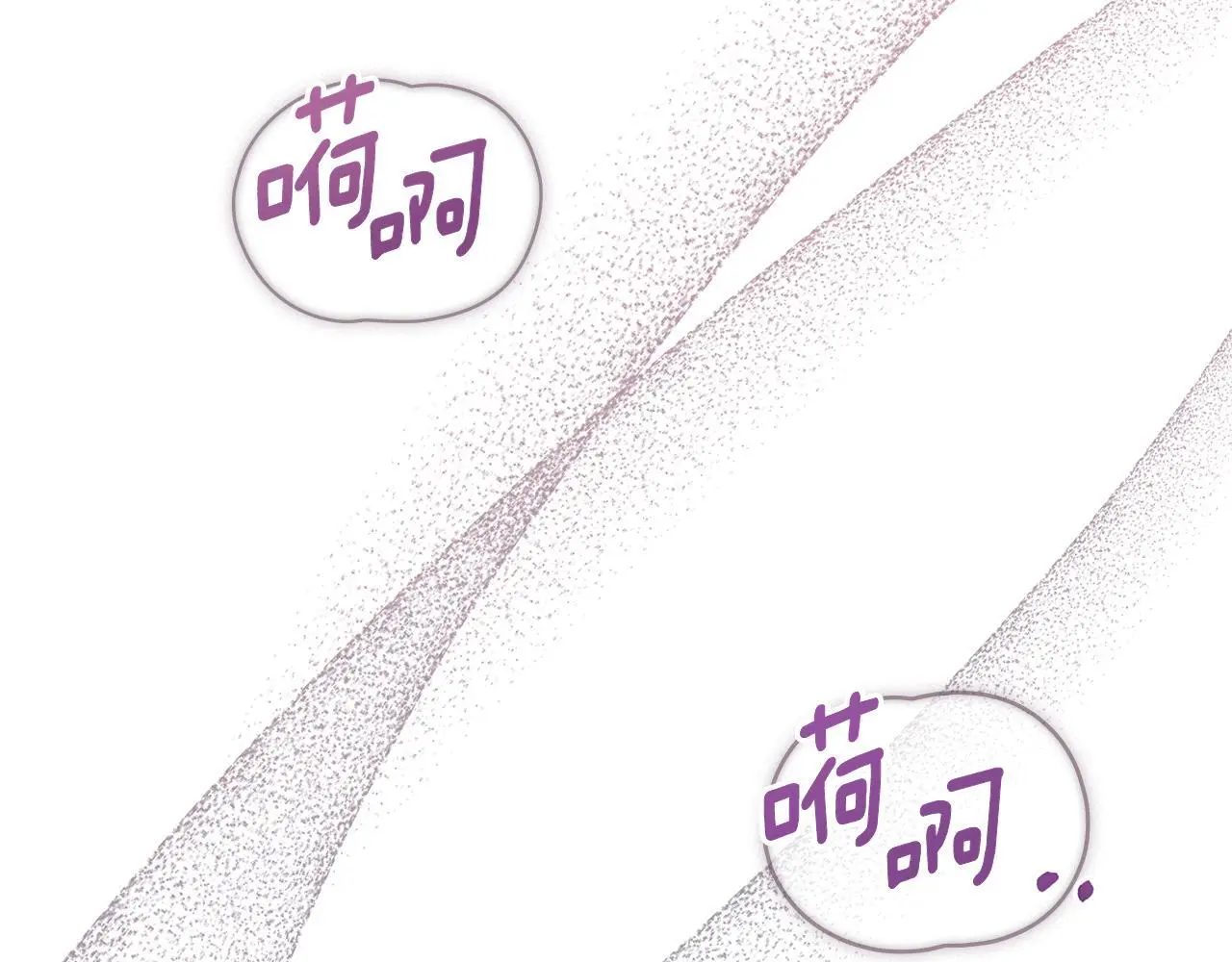 第5话 再次闯祸 第196页