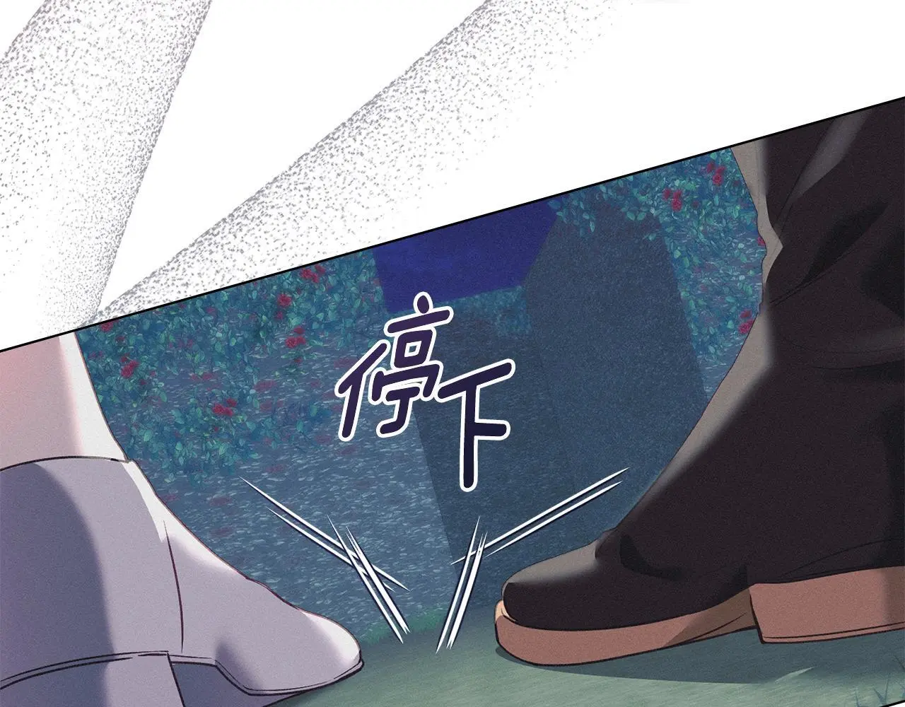第5话 再次闯祸 第197页