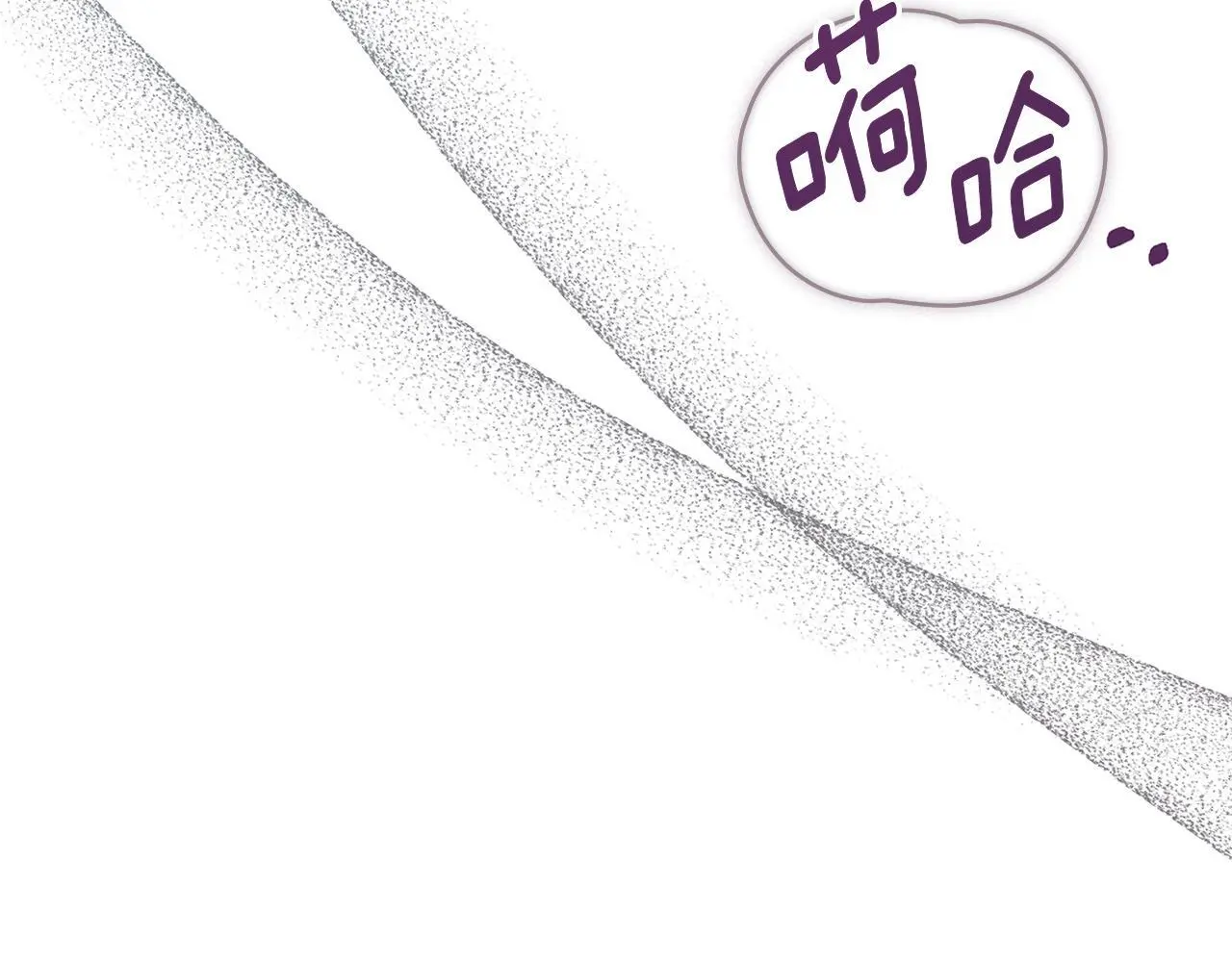 第5话 再次闯祸 第199页
