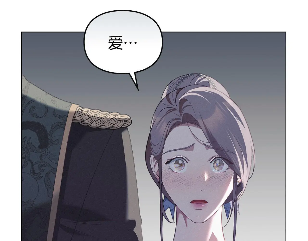 第5话 再次闯祸 第201页