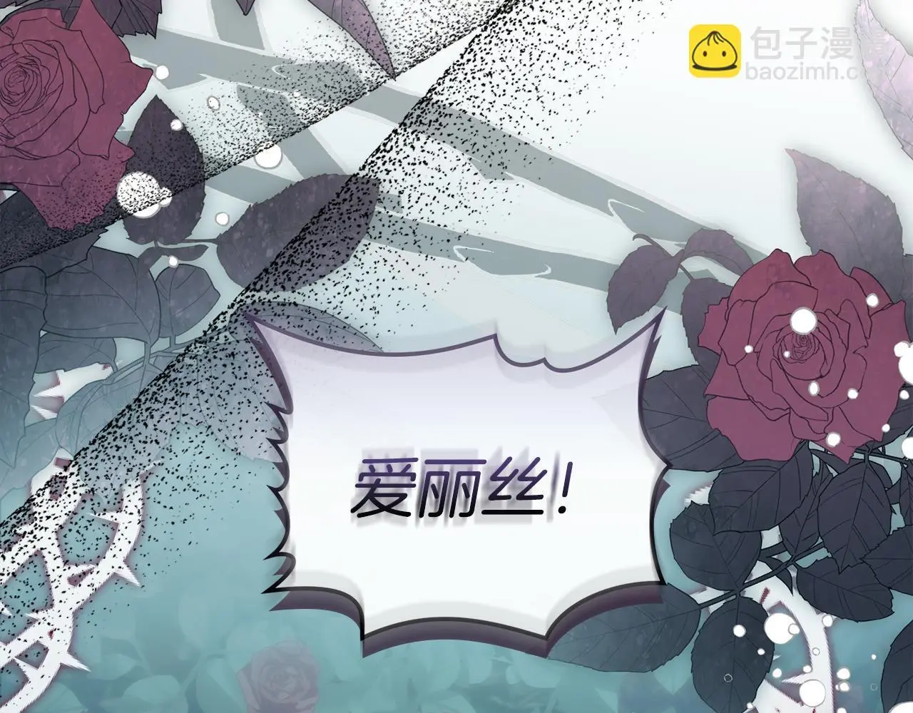 第5话 再次闯祸 第204页