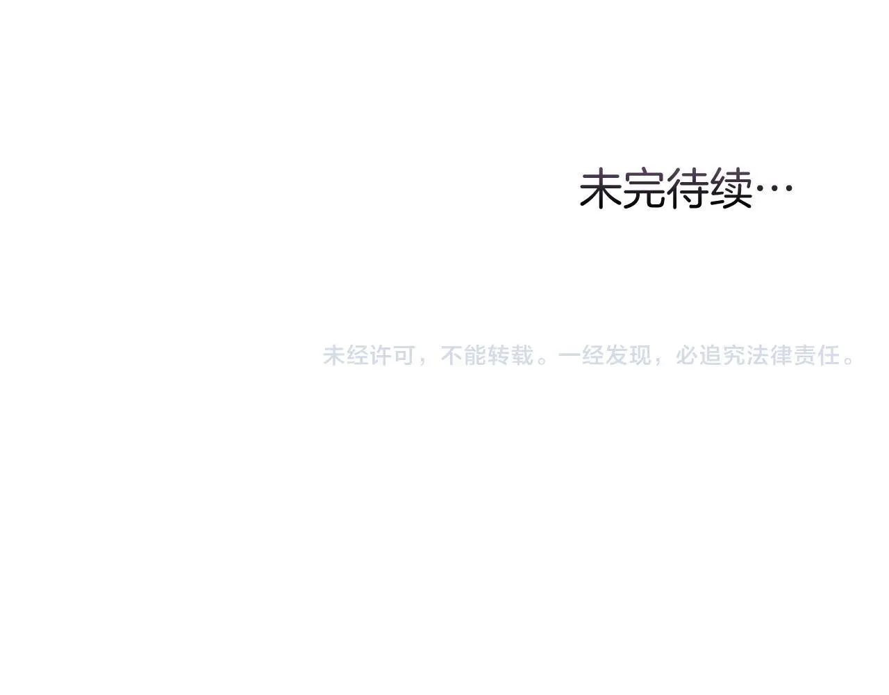 第5话 再次闯祸 第210页