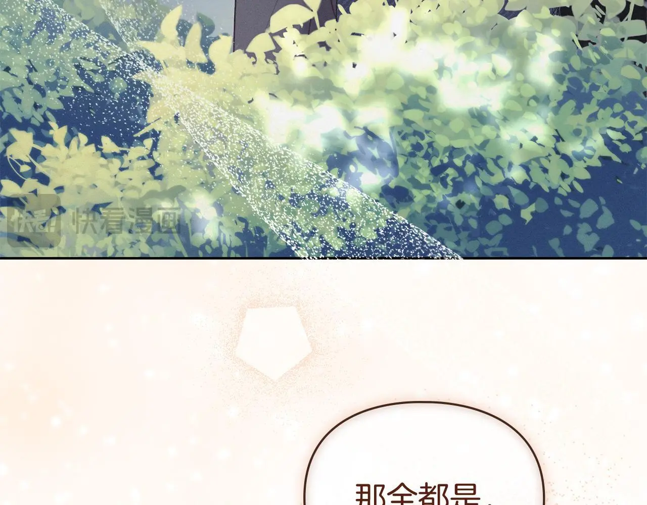 第4话 再次相见 第18页