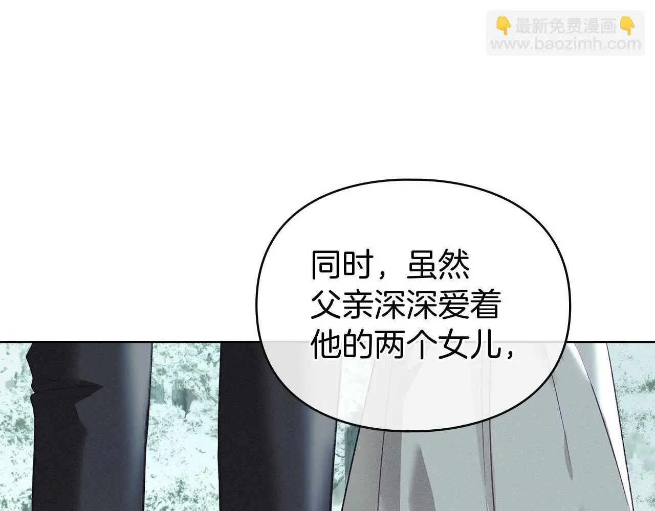 第4话 再次相见 第22页