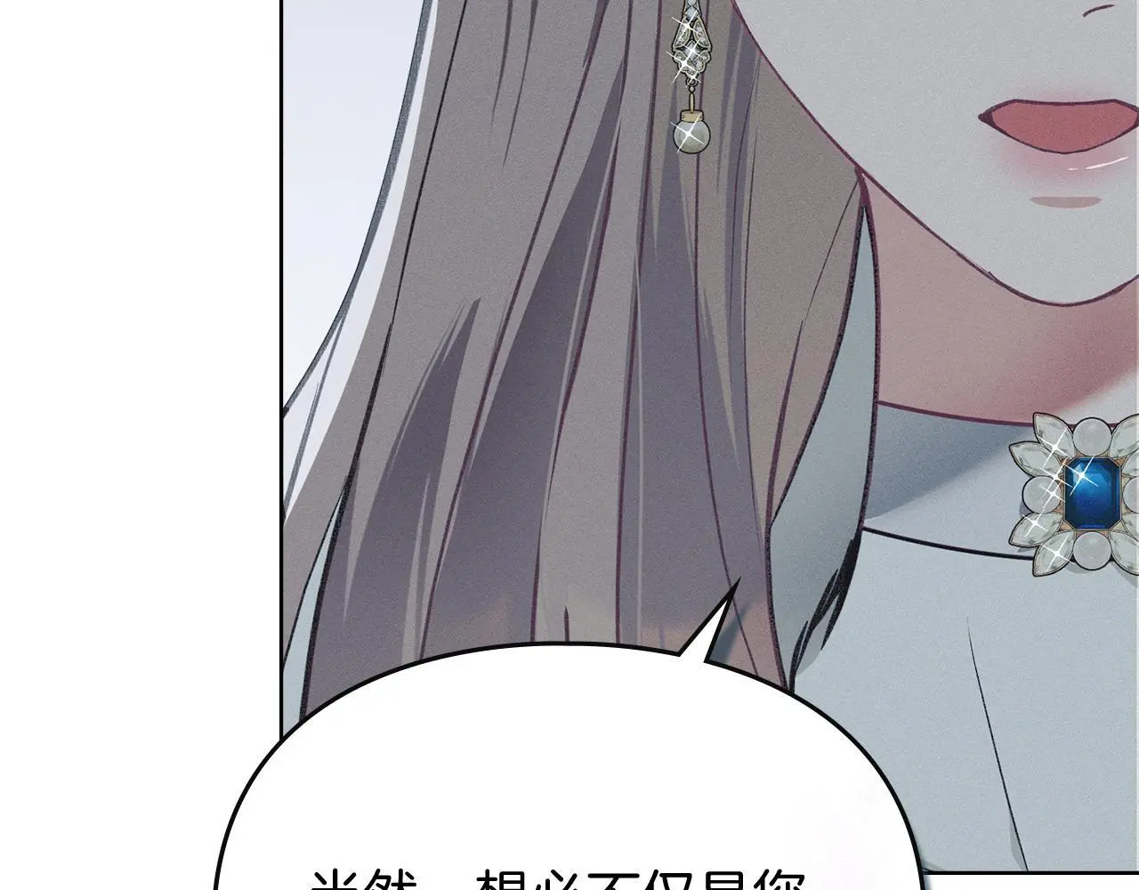 第4话 再次相见 第28页