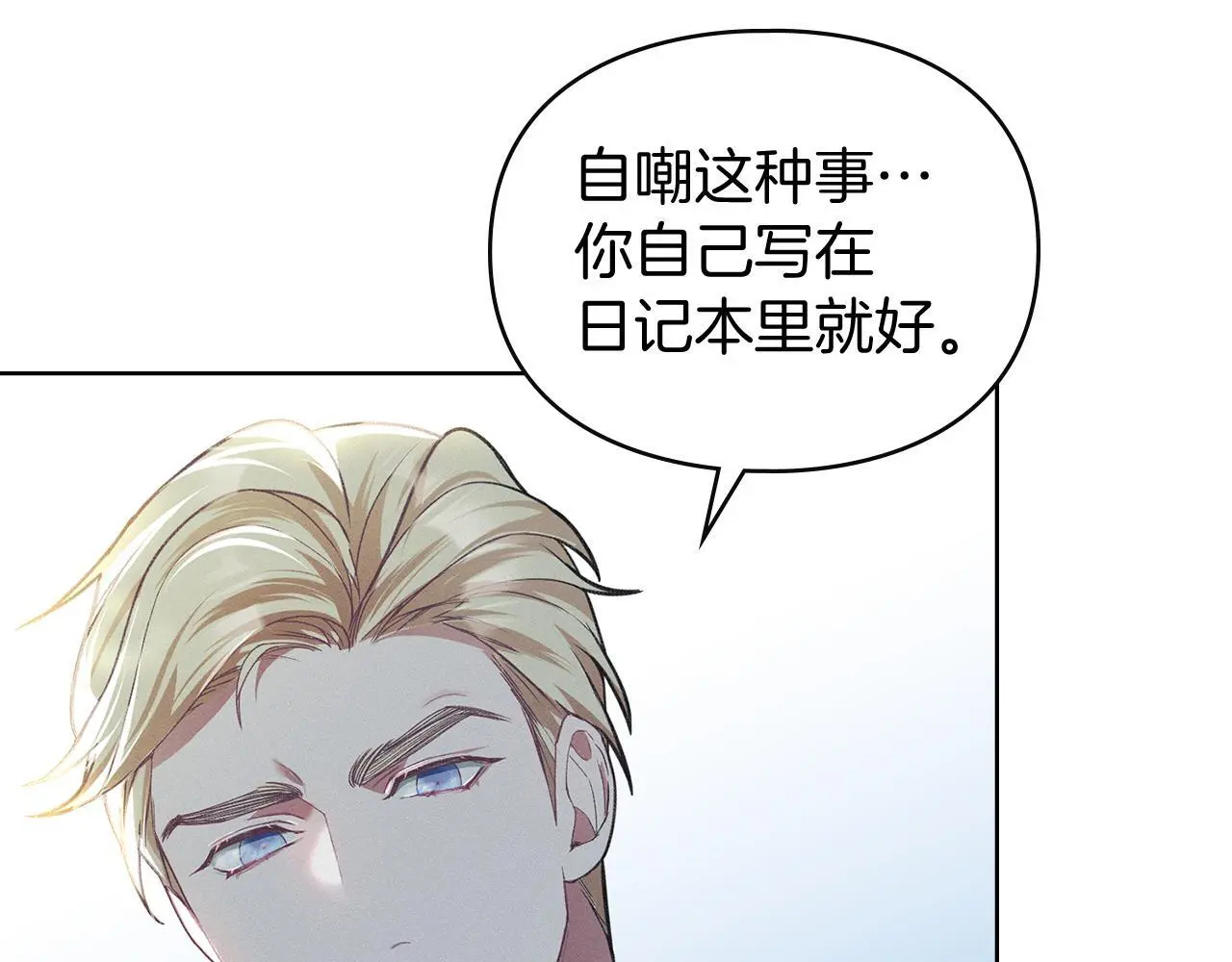 第4话 再次相见 第30页