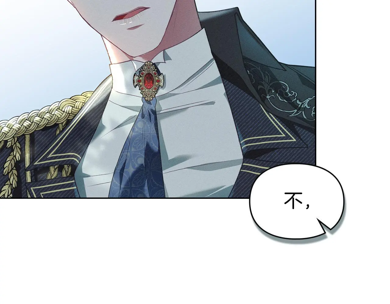 第4话 再次相见 第31页