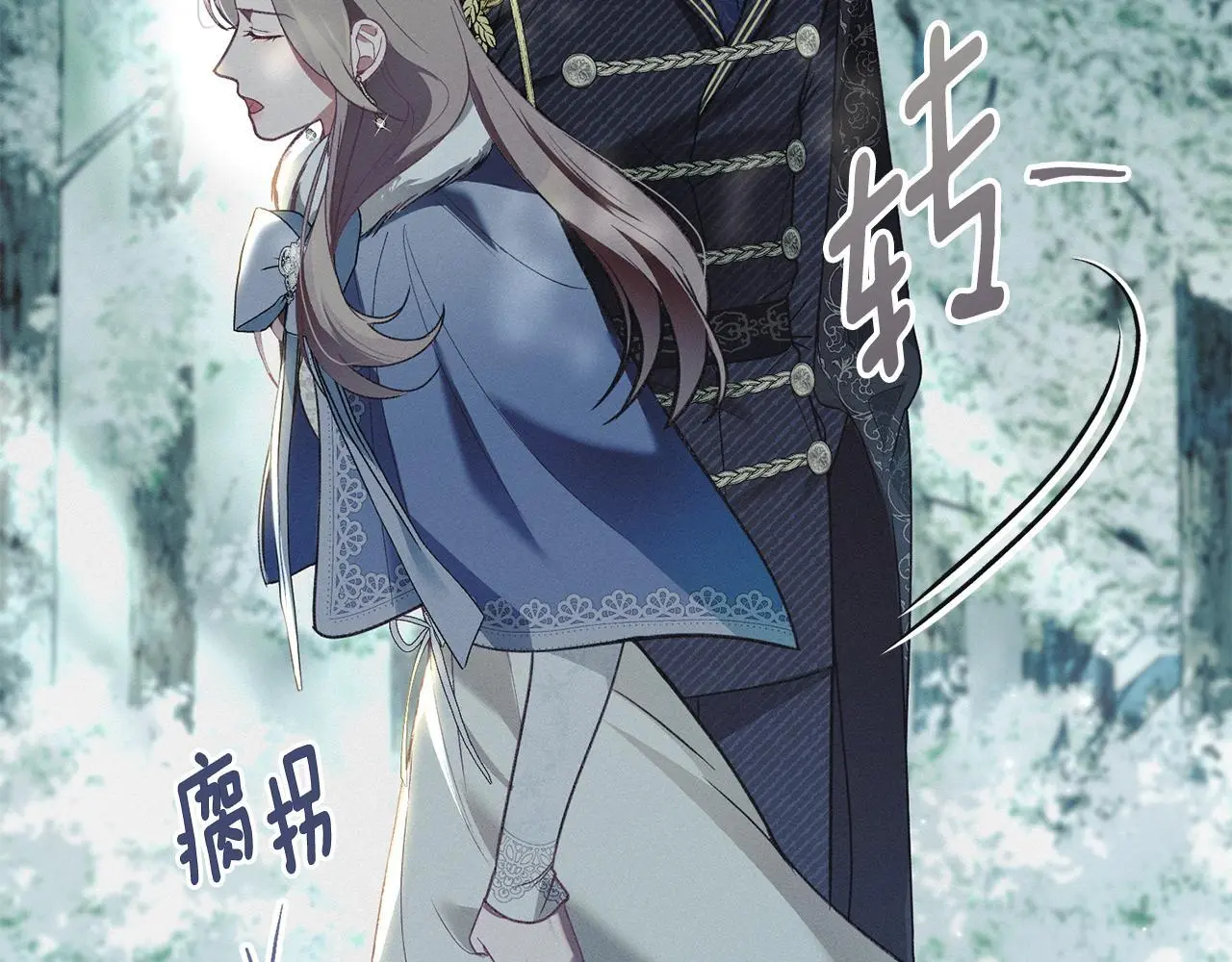 第4话 再次相见 第35页